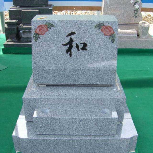 LINSTONE Japanese Monument